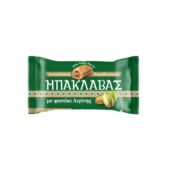 Μπακλαβάς με Φιστίκι Αιγίνης