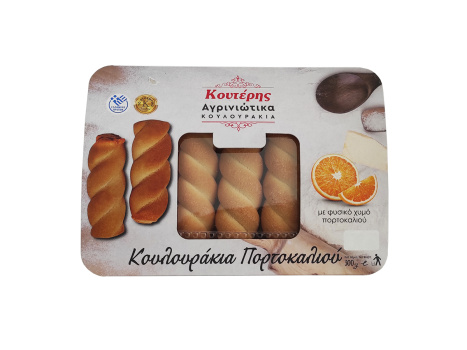 Κουλουράκια Πορτοκαλιού Σκαφάκι