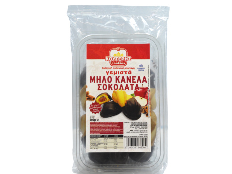 Γεμιστά Μήλο - Κανέλα - Σοκολάτα