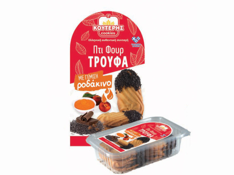 Πτι Φουρ Τρούφα